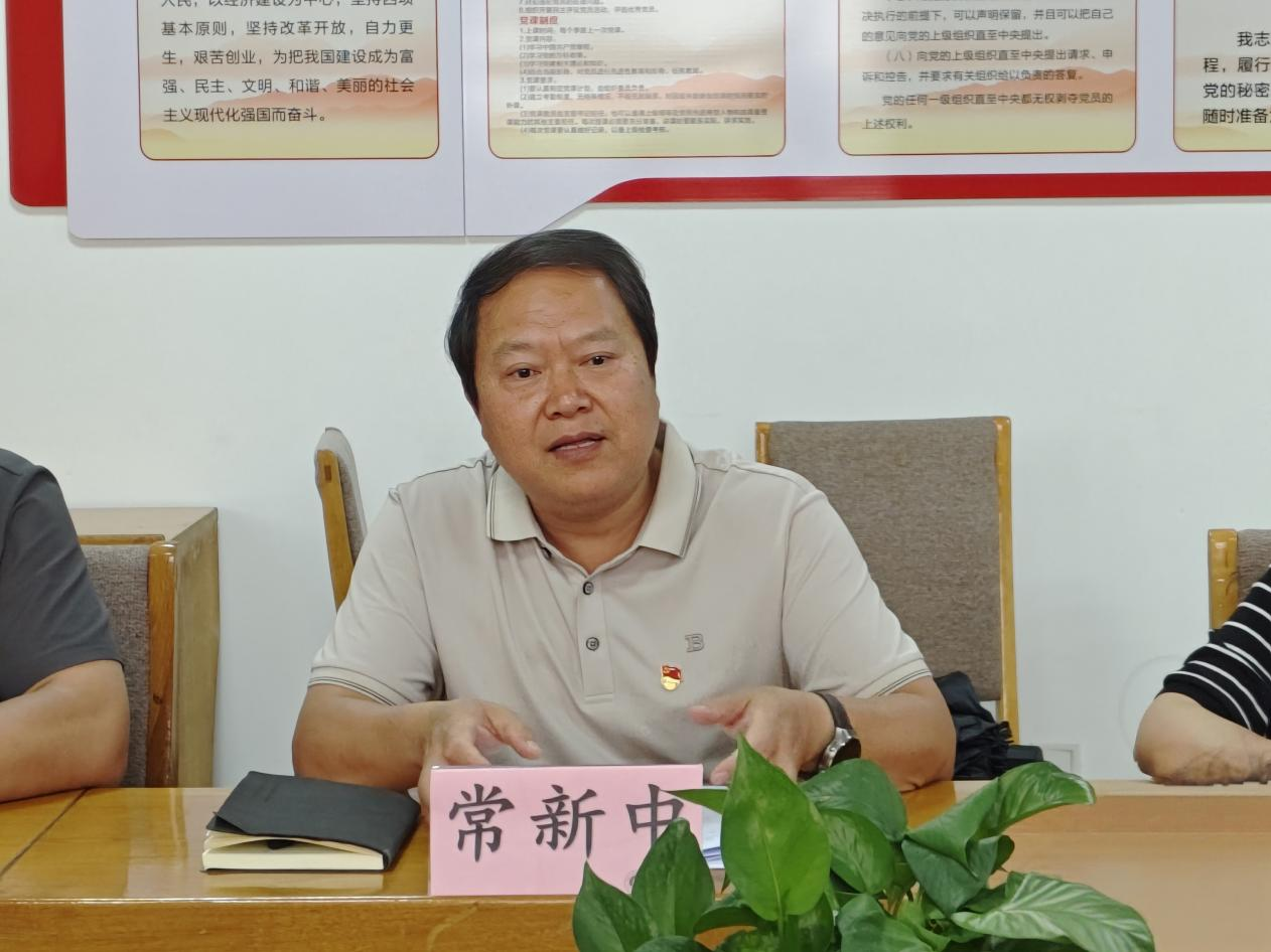 太阳成集团tyc234cc围绕集中整治违规吃喝开展专题学习
